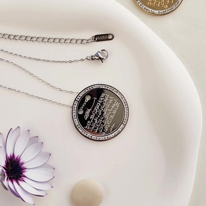 Steel Ayatul Kursi Engraved Necklace, Pendant Necklace, Islamic Necklace, Muslim Necklace, Evil Eye Necklace